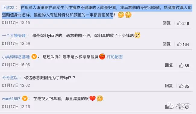 臉上一坨矽膠?