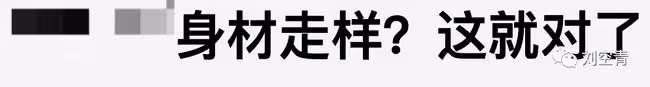 臉上一坨矽膠?