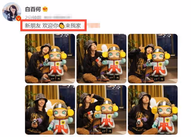 白百合已二胎生子？！對方知名導演？與陳羽凡離婚有隱情