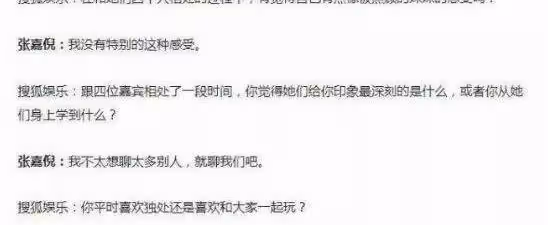 同是瓊女郎翻紅，秦嵐被贊是白月光，而她卻伴隨各種黑料撲面而來
