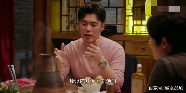 盛裝劇中陳赫與張超誰是男主,那個幕後一直在查的到底是誰?