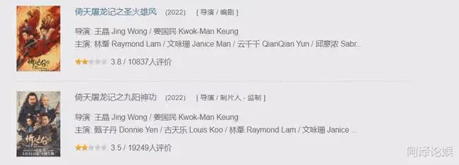 中年演員們的翻車,怪人不如怪己?