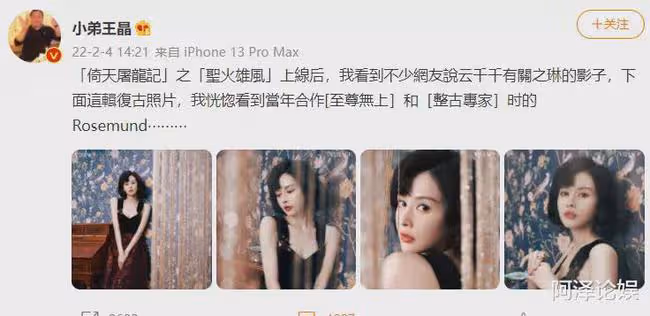 中年演員們的翻車,怪人不如怪己?