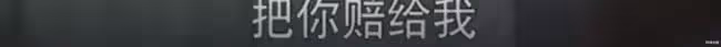 中年演員們的翻車,怪人不如怪己?