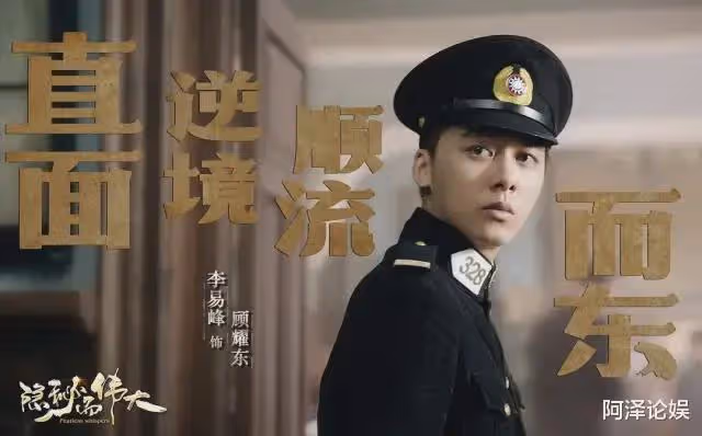 中年演員們的翻車,怪人不如怪己?