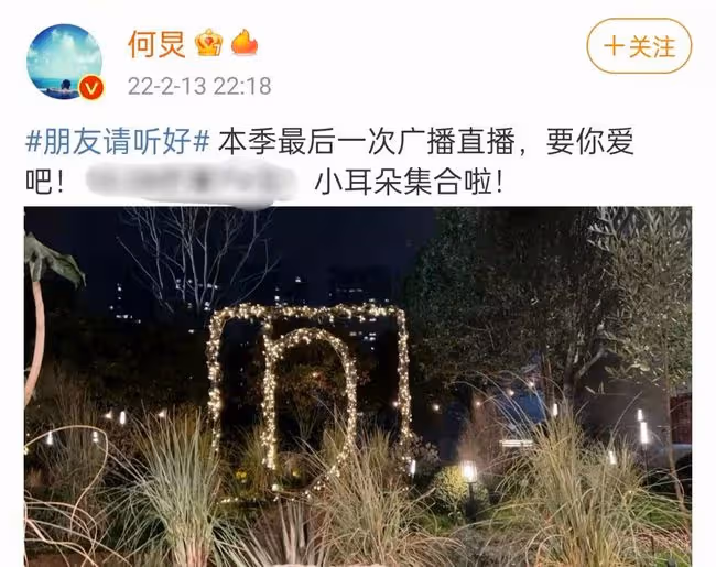 金龜子22歲女兒將結婚!與男友相戀9年很般配,何炅謝娜忙送祝福