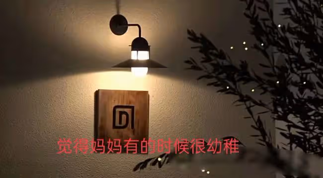 金龜子22歲女兒將結婚!與男友相戀9年很般配,何炅謝娜忙送祝福