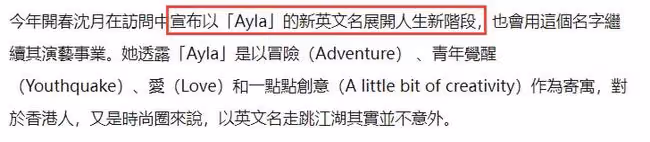 邱淑貞大女兒與女星撞名,改英文名出道,媽媽鋪路讓其進內娛發展