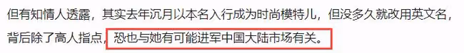 邱淑貞大女兒與女星撞名,改英文名出道,媽媽鋪路讓其進內娛發展