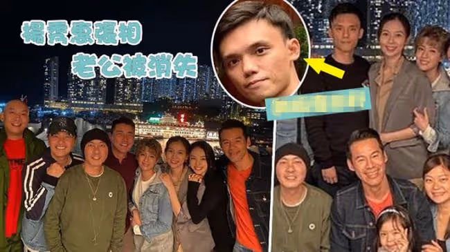 恭喜!TVB女星楊秀惠嫁富商3年宣布二胎產女,懷孕10月沒人知