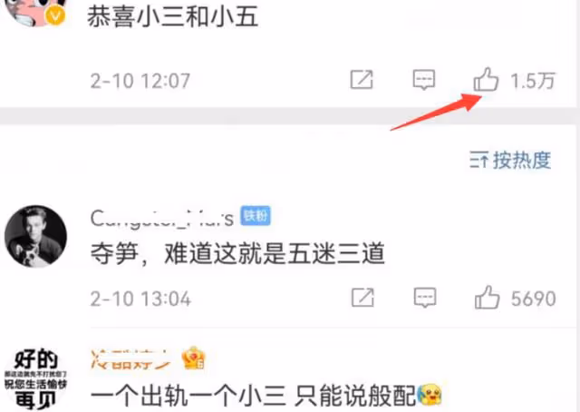 剛結婚就圈錢?張檬金恩聖直播賣喜糖引爭議,網友:為什麼不送