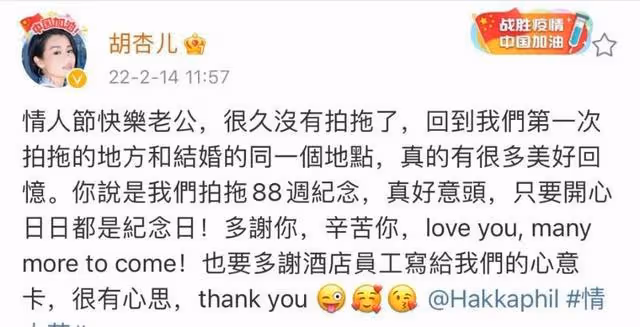 胡杏兒曬和老公浪漫約會照,頭上白髮搶鏡,被指連生三兒影響身體