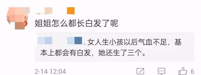 胡杏兒曬和老公浪漫約會照,頭上白髮搶鏡,被指連生三兒影響身體