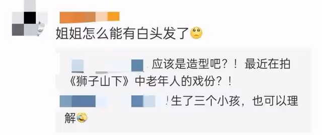 胡杏兒曬和老公浪漫約會照,頭上白髮搶鏡,被指連生三兒影響身體