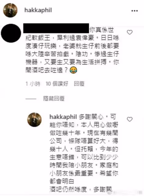 胡杏兒曬和老公浪漫約會照,頭上白髮搶鏡,被指連生三兒影響身體