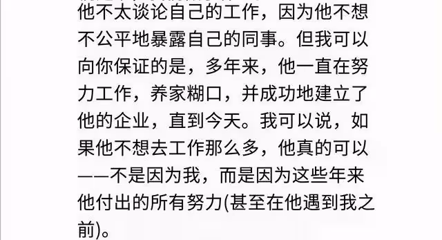 胡杏兒曬和老公浪漫約會照,頭上白髮搶鏡,被指連生三兒影響身體