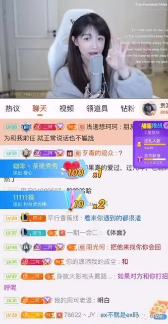 八卦｜「路上碰面,麻煩別跟我打招呼」！二珂喊話前男友：不擺臭臉已是底線！