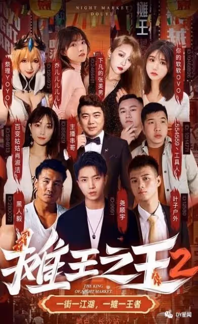 尷尬 | 健身一哥PK拉票體力不支低血糖，險些當場暈倒？！水友：死肌肉真不行！