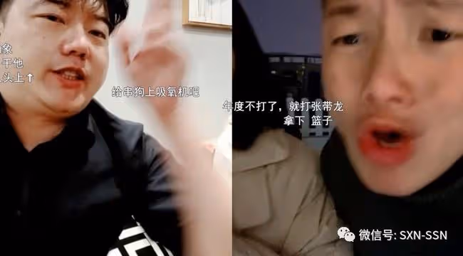 尷尬 | 健身一哥PK拉票體力不支低血糖，險些當場暈倒？！水友：死肌肉真不行！