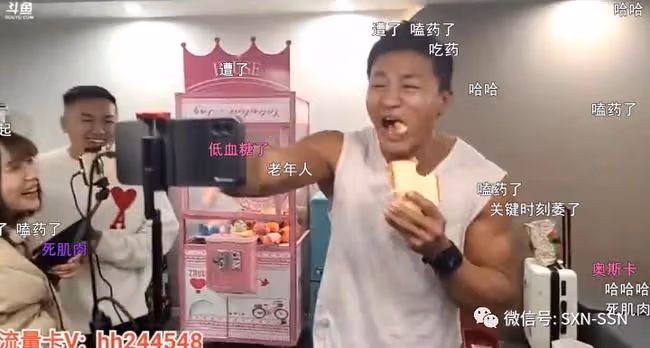 尷尬 | 健身一哥PK拉票體力不支低血糖,險些當場暈倒?!水友:死肌肉真不行!