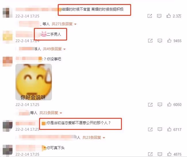 吳倩張雨劍情人節官宣離婚!女方曬母女溫馨合影,男方評論區淪陷