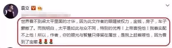 袁立攜三婚老公現身聚會!坐路邊小店無人識,夫妻素顏外貌差距大