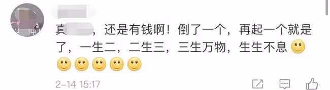 張庭夫婦傳銷風波後捲土重來!豪擲3千萬開新公司,公司名含深意