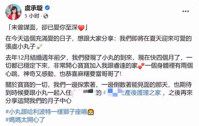 情人節喜事多!3位女星當媽,2對結婚1對復合,28歲女神生龍鳳胎