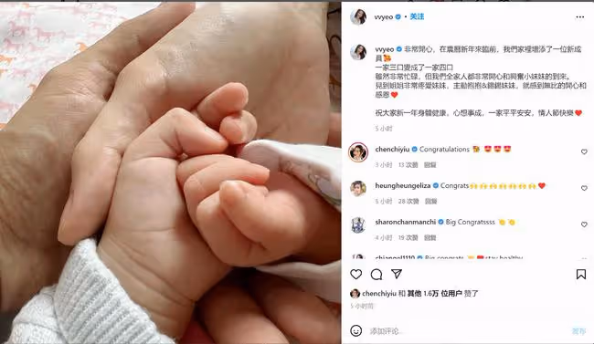 情人節喜事多!3位女星當媽,2對結婚1對復合,28歲女神生龍鳳胎