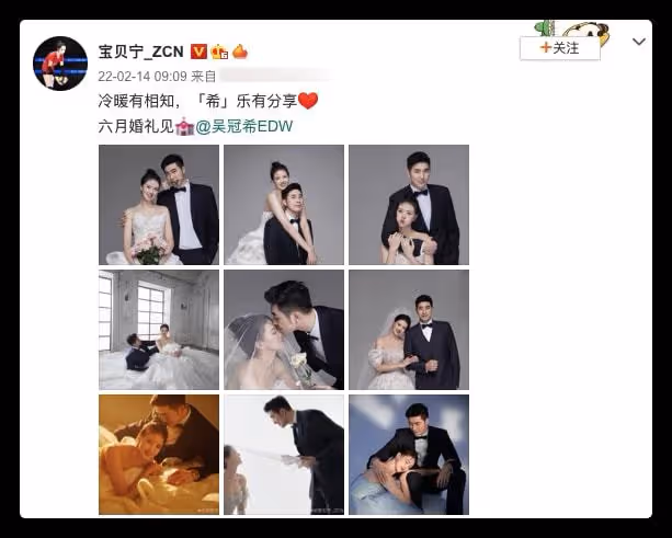 情人節喜事多!3位女星當媽,2對結婚1對復合,28歲女神生龍鳳胎