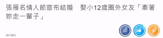 情人節喜事多!3位女星當媽,2對結婚1對復合,28歲女神生龍鳳胎