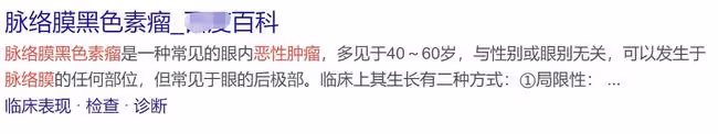 22歲女足球員患癌後求助,3小時獲捐50萬,將接受放療盼重回球場