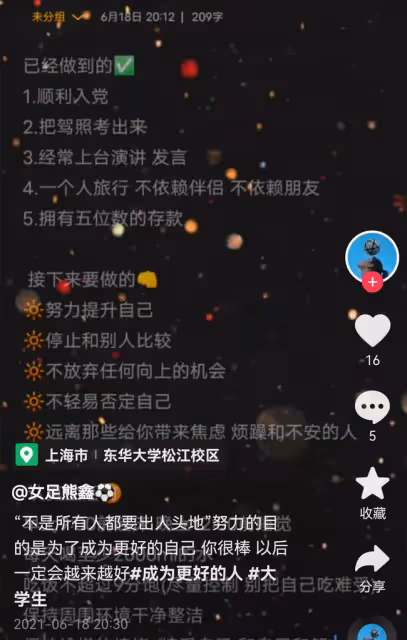 22歲女足球員患癌後求助,3小時獲捐50萬,將接受放療盼重回球場