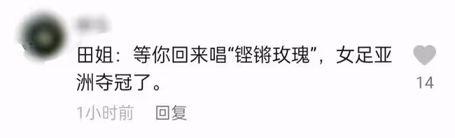 55歲田震定居海外近況曝光!露香肩鎖骨吸睛,學老虎叫俏皮似少女