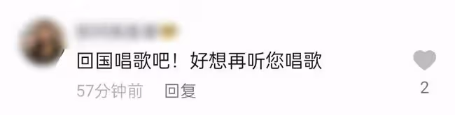 55歲田震定居海外近況曝光!露香肩鎖骨吸睛,學老虎叫俏皮似少女