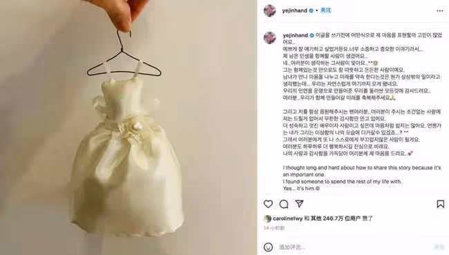官宣!玄彬孫藝珍公布結婚原因,甜到炸!