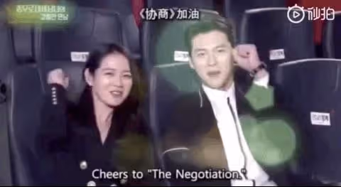 官宣!玄彬孫藝珍公布結婚原因,甜到炸!