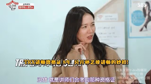 官宣!玄彬孫藝珍公布結婚原因,甜到炸!
