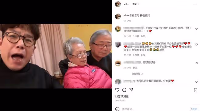 林曉峰一家同框,林母與弟弟狄龍長相相似,住所曝光裝修接地氣