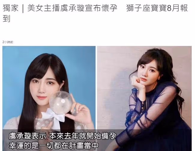 恭喜！28歲女星誕下龍鳳胎，懷孕7個月見紅早產，倆娃需進保溫箱