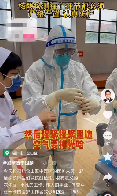 老戲骨李國麟在內地當志願者!給師生們做檢測,鞠躬感謝醫護人員