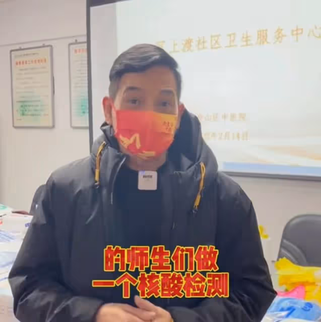 老戲骨李國麟在內地當志願者!給師生們做檢測,鞠躬感謝醫護人員