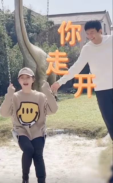 孫儷夫婦在電玩城打情罵俏，鄧超瘋狂挑釁振夫綱，遭老婆孫儷暴打