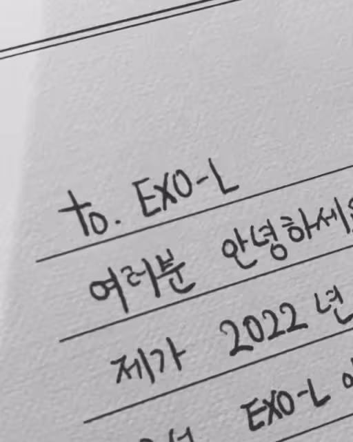 EXO金俊勉手寫信官宣退伍!張藝興也點贊了!