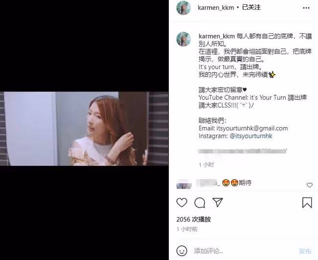 與李澤楷傳分手4個月！29歲郭嘉文轉當網紅，稱要做最真實的自己