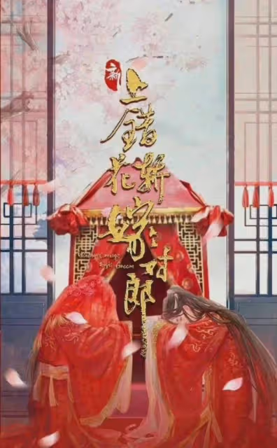 《上錯花轎嫁對郎》翻拍,新女主像丫鬟,與黃奕巔峰美貌差距大