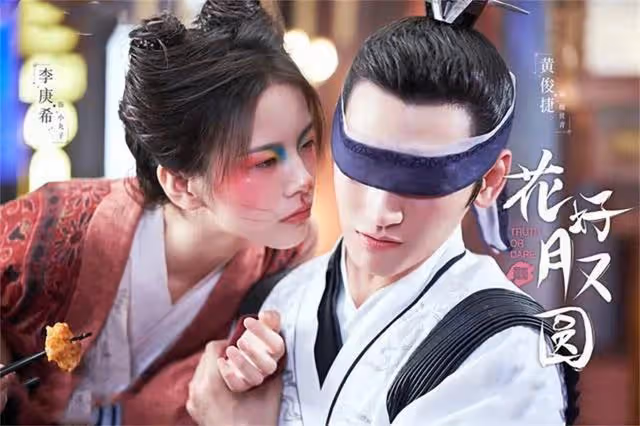 《上錯花轎嫁對郎》翻拍,新女主像丫鬟,與黃奕巔峰美貌差距大