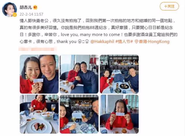 胡杏兒與老公高級餐廳約會!臉色蠟黃白髮搶眼,被指比老公還蒼老
