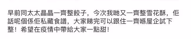 霍啟剛攜郭晶晶過情人節!兩人居家膩歪戴鑲鑽對戒,豪宅內景吸睛