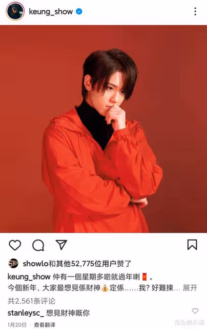 蔡徐坤VS香港蔡徐坤:IG、臉書、油管數據對比,幾乎不分高下?